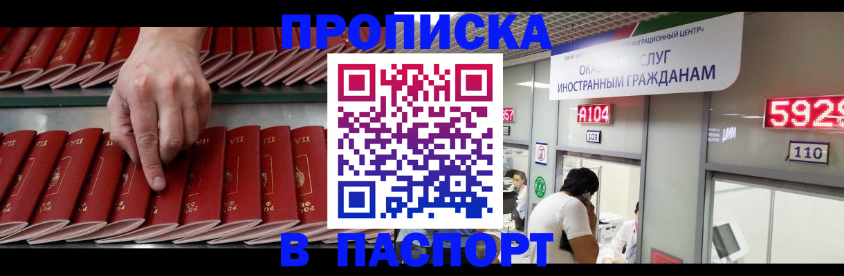 прописка для кредита в Вятских Полянах