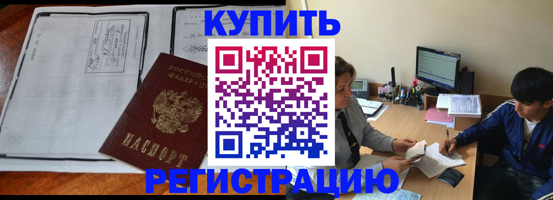 прописка для кредита в Вятских Полянах