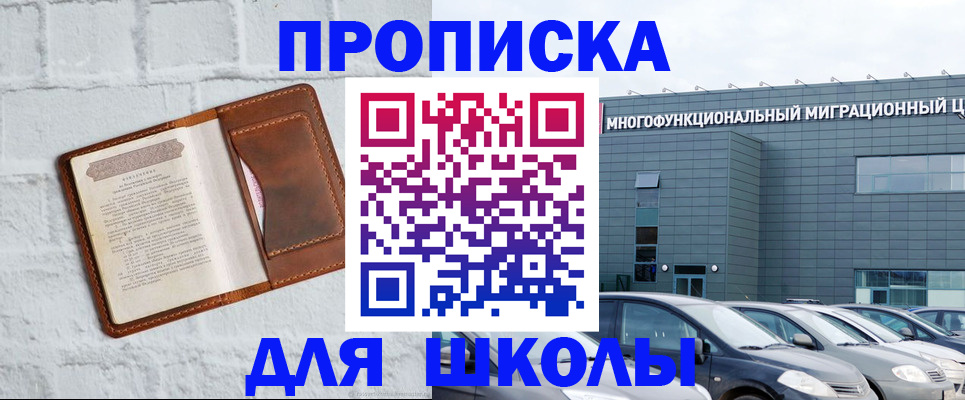 найти адрес прописки в Вятских Полянах