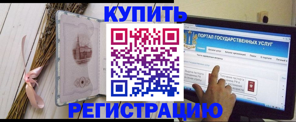 прописка поиск в Вятских Полянах