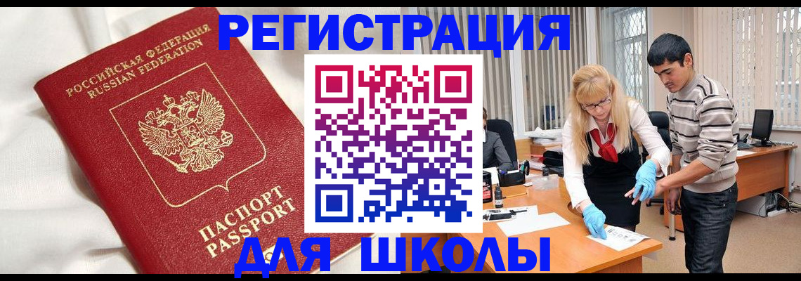 временная регистрация адрес в Вятских Полянах