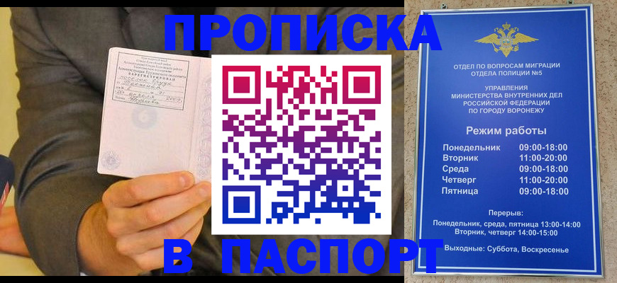 регистрация в Вятских Полянах
