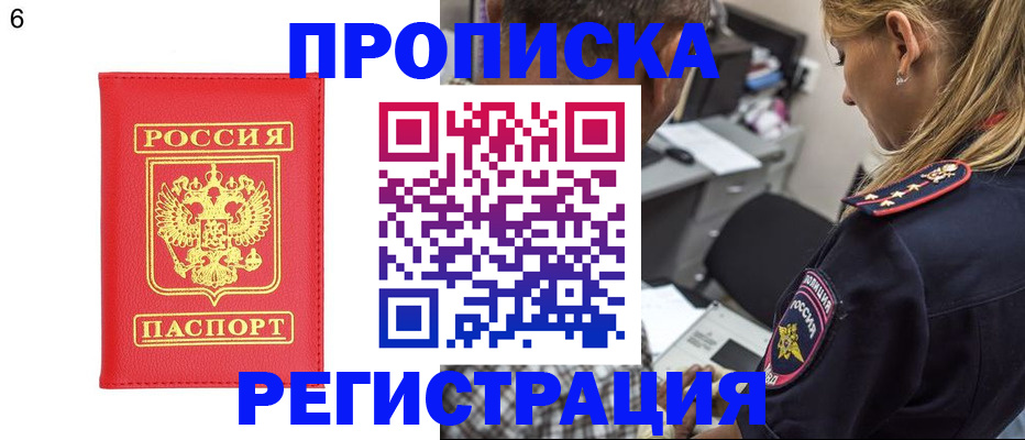прописка иностранных граждан в Вятских Полянах
