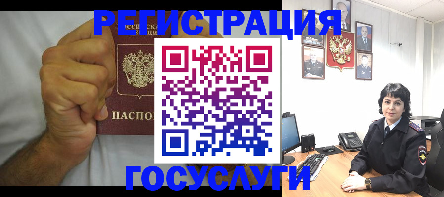 прописка в Вятских Полянах